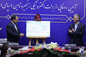 خدمت نوین دیگر بانک صادرات ایران برای تسریع در پرداخت‌های آنی